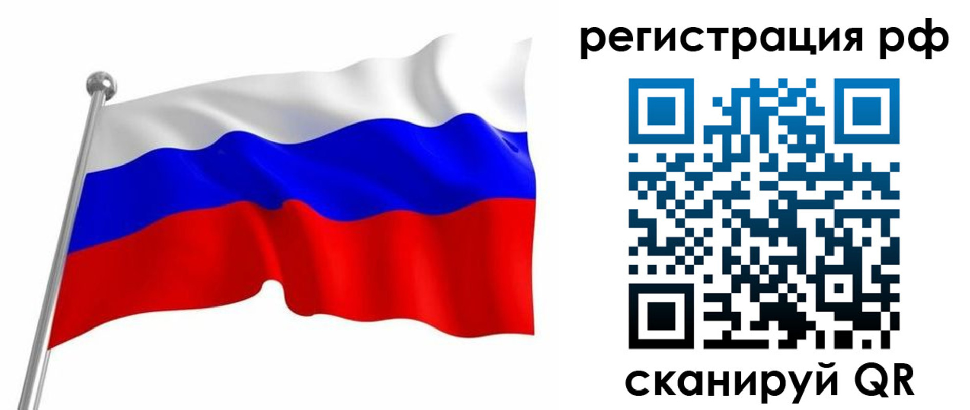 прописка штамп в Киренске
