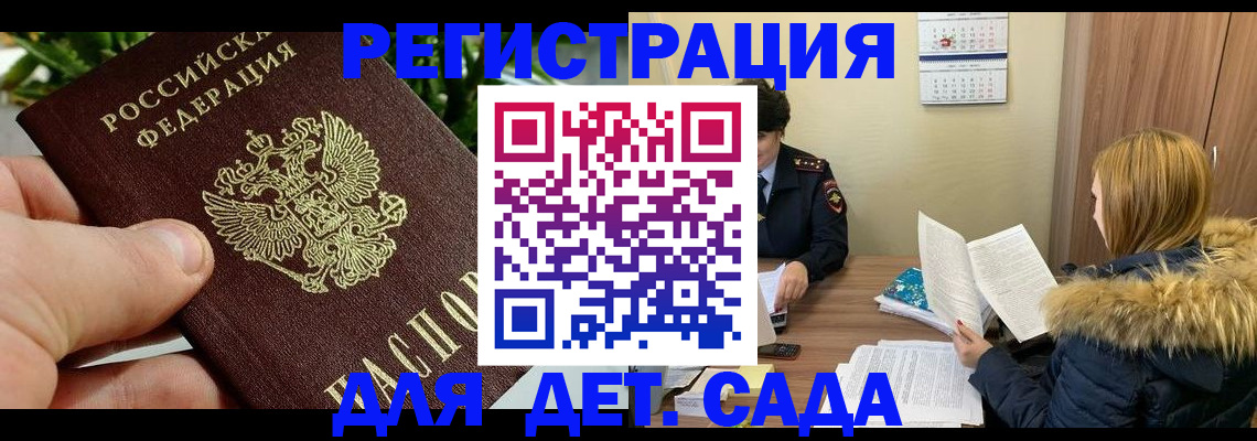 форма 3 в Киренске