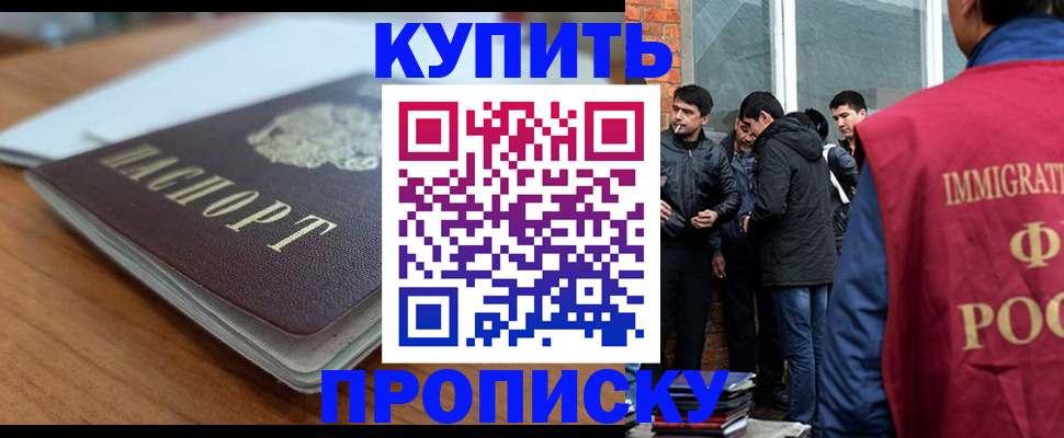 временная регистрация гарантия в Киренске